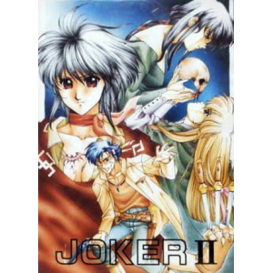 Joker 2 (1992, MSX2, Birdy Soft)