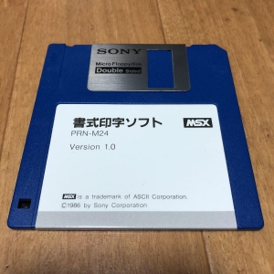 Format Printing Software (1986, MSX, Sony)