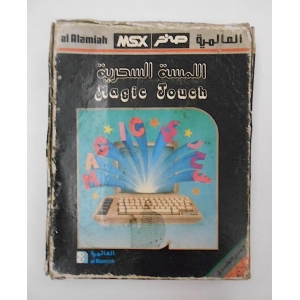 Magic Touch (1985, MSX, Al Alamiah)