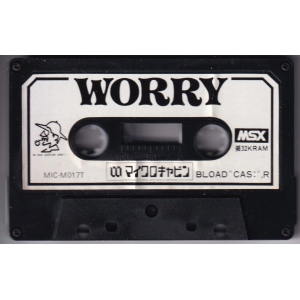 Worry (1985, MSX, Microcabin)