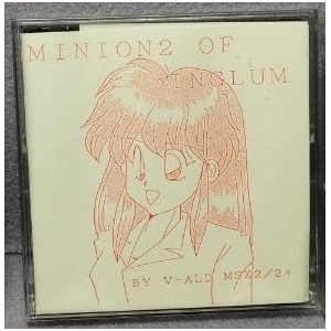 Minion2 of Inglum (1990, MSX2, V-ALD software)