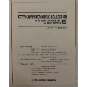 Computer Music Collection Vol.6 - Screen (MSX, YAMAHA)