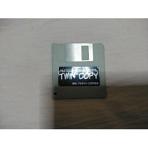 Twin Copy (MSX2, P.T.O.)