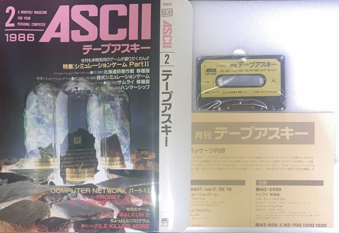 DEKO в X: „『V9938 MSX-VIDEOテクニカルデータブック』は国立