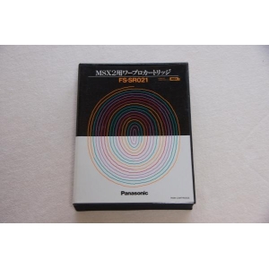 MSX2 Word Processor (1988, MSX2, Matsushita Electric Industrial)
