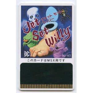 Jet Set Willy (1984, MSX, Software Projects)