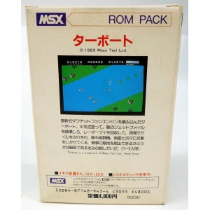 Turboat (1984, MSX, Mass Tael)