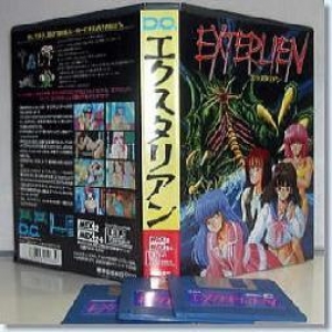 Exterlien (1990, MSX2, D.O. Corp.)