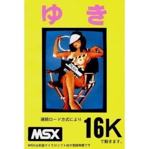 Yuki (1986, MSX, Omega system)