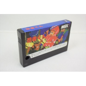 Mr. Ninja (1983, MSX, Micro Cabin)