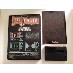 Deep Dungeon (1987, MSX, Scaptrust)
