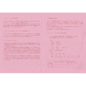 Instructions page 2-3