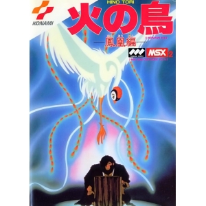 Firebird (1987, MSX2, Konami)