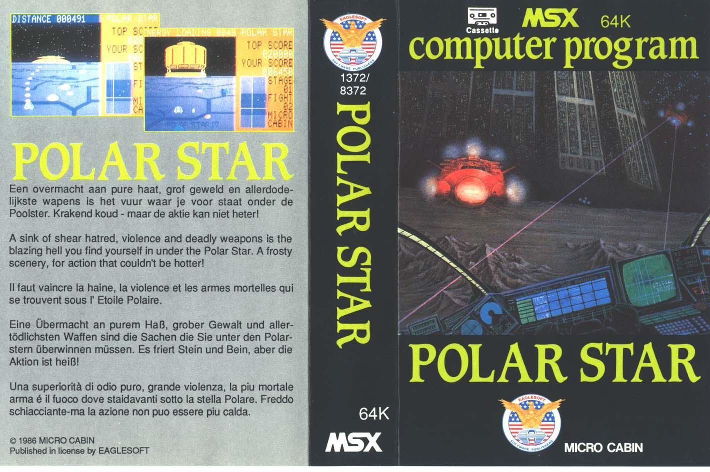 Polar Star (1984, MSX, Hyo-Kin Soft) | Releases | Generation MSX