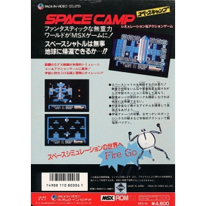Space Camp (1986, MSX, Pack-In-Video)