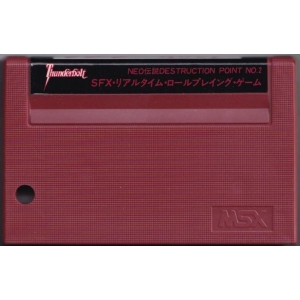 Thunderbolt (1986, MSX, Pixel)