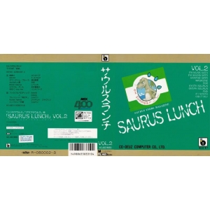 Saurus Lunch 2 (1989, MSX2, Co-Deuz Computer)