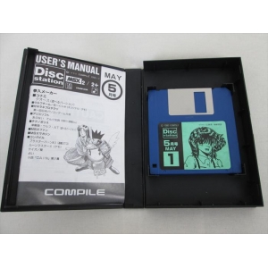 Disc Station 12 (90/5) (1990, MSX2, Compile)