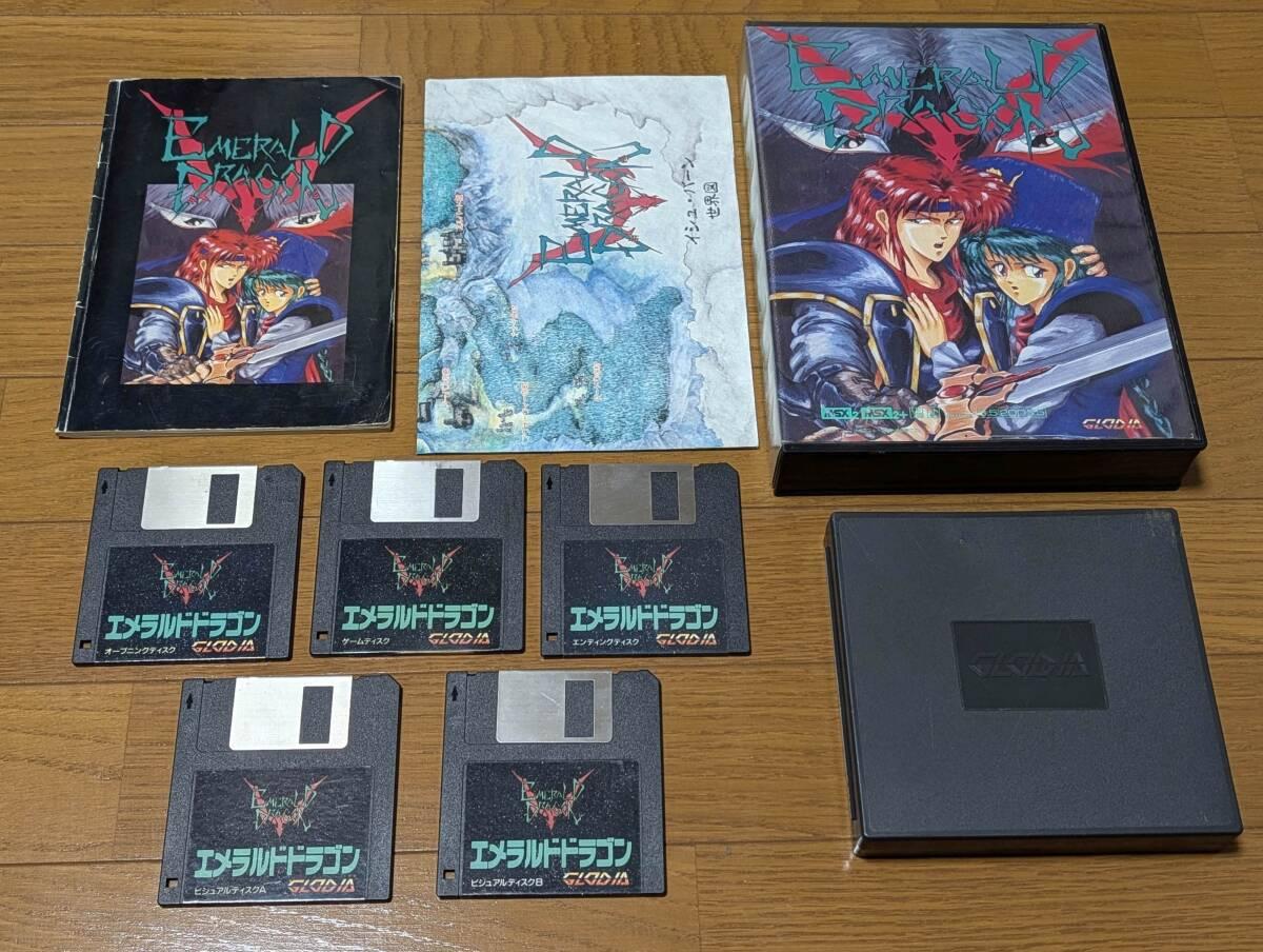 Emerald Dragon (1990, MSX2, Glodia) | Releases | Generation MSX
