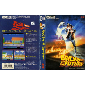 Back To The Future - Pony Canyon (ROM), complete cover