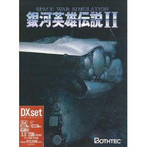 Galaxy Hero Legend2 DX Set (1991, MSX2, Bothtec)