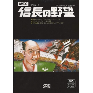 Nobunaga's Ambition (1985, MSX, KOEI)