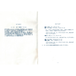 Instructions 2/7