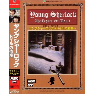 Young Sherlock - The legacy of Doyle (1987, MSX, Pack-In-Video)