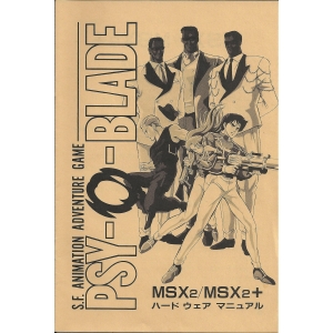 Psy-O-Blade (1988, MSX2, T&ESOFT)
