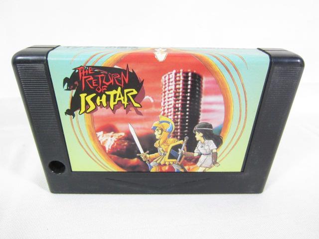 The Return of Ishtar (1988, MSX2, NAMCO) | Releases | Generation MSX