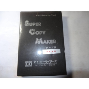 Super Copy Maker MSX (MSX, I/O Riders)