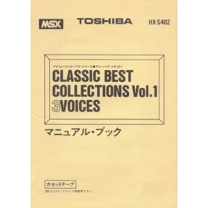 Classic Music Best Hit vol. 1 (1984, MSX, Rittor Music / MCS)