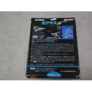 Zexas Limited (1985, MSX, dB-SOFT)