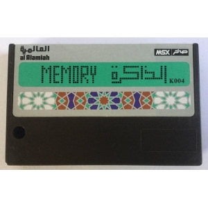 Memory (1984, MSX, Al Alamiah)