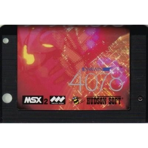 ダーウィン4078【中古・MSX日本版】 ダーウィン4078【中古・MSX日本版】 / kinjoinfo