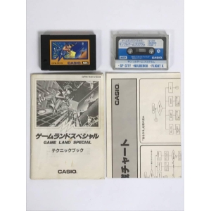 Game Land Special (1985, MSX, Casio)