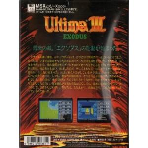 Ultima III - Exodus (1988, MSX2, Origin Systems)