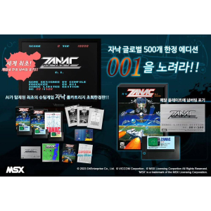 Original advertisement