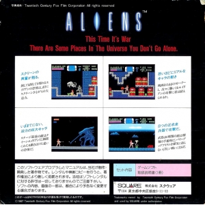 Aliens: Alien 2 (1987, MSX, Square)