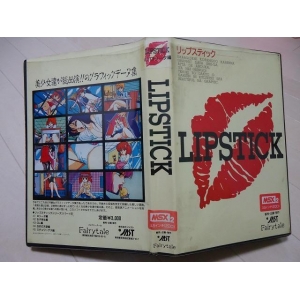 Lipstick #1 Lolita Edition (1988, MSX2, Jast)