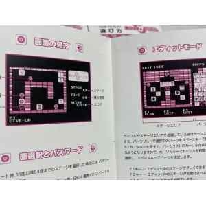 Bishoujo Mahjong Puzzle (2022, MSX, Habit Soft)