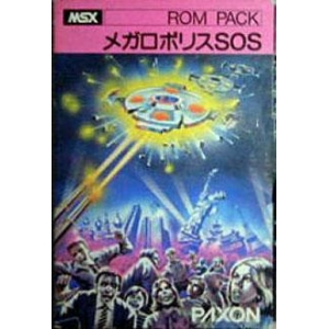 Megalopolis SOS (1983, MSX, Nisso)
