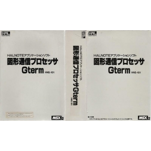 Gterm (1988, MSX2, HAL Laboratory)