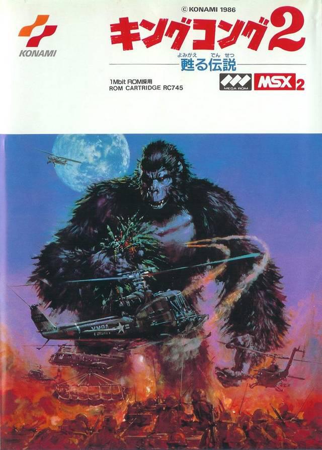 King Kong 2 (1986, MSX2, Konami) | Releases | Generation MSX