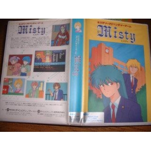 Misty (1988, MSX2, Champion Soft)