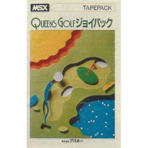 Queen´s Golf Joy Pack (1985, MSX, ASCII Corporation)