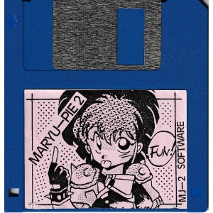 Maryu-Pie 2 (1990, MSX2, MJ-2 Soft)