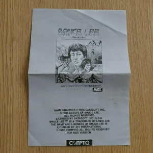 Bruce Lee (1985, MSX, Datasoft Inc.)