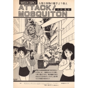 Attack Mosquiton (1986, MSX, Shouji Ogawa)
