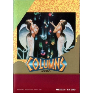 Columns (1990, MSX2, Telenet Japan, Compile)